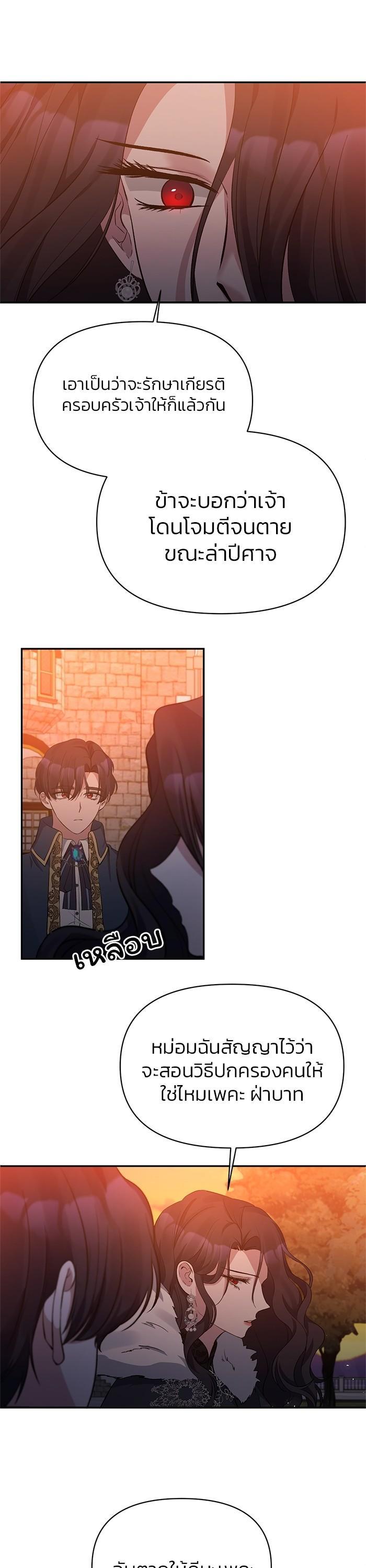 Manga-lc-com อ่านมังงะ อ่านการ์ตูน ออนไลน์ ฟรี The Grand Duchess of the North Was Secretly a Villainess ตอนที่ 1 2 3 4 5 6 7 8 9 10 11 12 13 14 ฟรี ไม่มีโฆษณา Manga-lc - อ่าน มังงะ อ่าน การ์ตูน ออนไลน์ อ่านมังงะ ฟรี