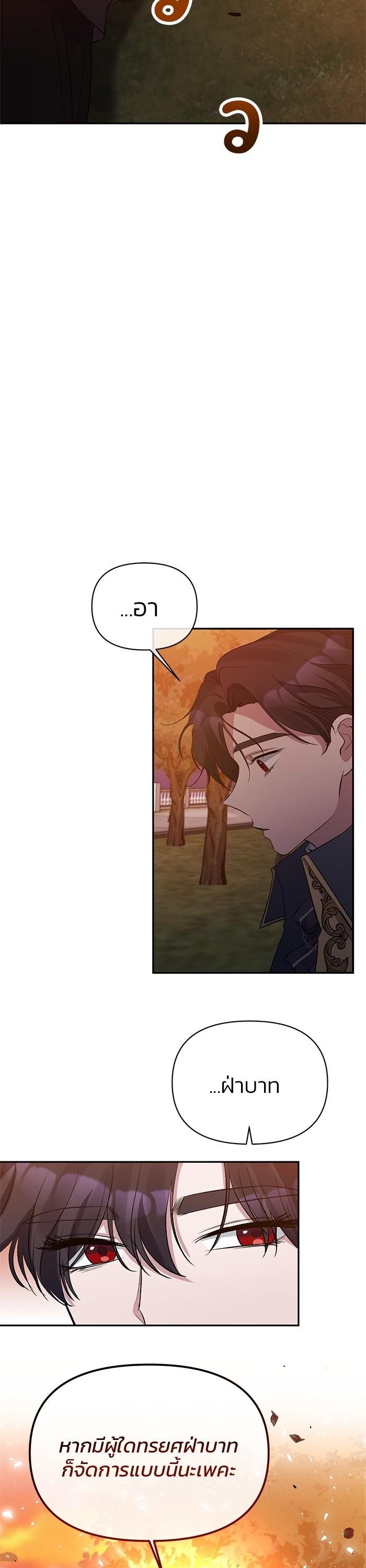 Manga-lc-com อ่านมังงะ อ่านการ์ตูน ออนไลน์ ฟรี The Grand Duchess of the North Was Secretly a Villainess ตอนที่ 1 2 3 4 5 6 7 8 9 10 11 12 13 14 ฟรี ไม่มีโฆษณา Manga-lc - อ่าน มังงะ อ่าน การ์ตูน ออนไลน์ อ่านมังงะ ฟรี