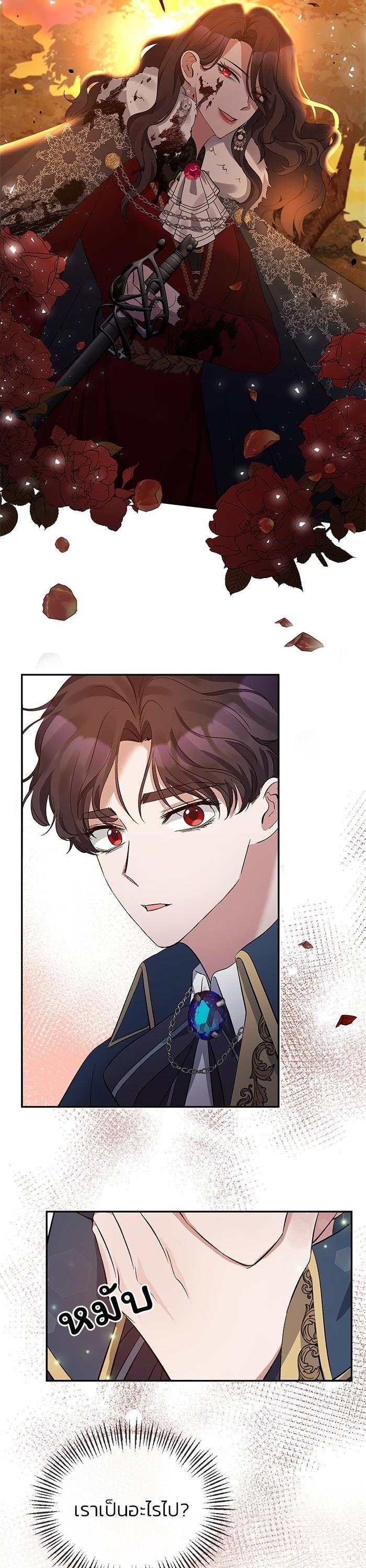 Manga-lc-com อ่านมังงะ อ่านการ์ตูน ออนไลน์ ฟรี The Grand Duchess of the North Was Secretly a Villainess ตอนที่ 1 2 3 4 5 6 7 8 9 10 11 12 13 14 ฟรี ไม่มีโฆษณา Manga-lc - อ่าน มังงะ อ่าน การ์ตูน ออนไลน์ อ่านมังงะ ฟรี