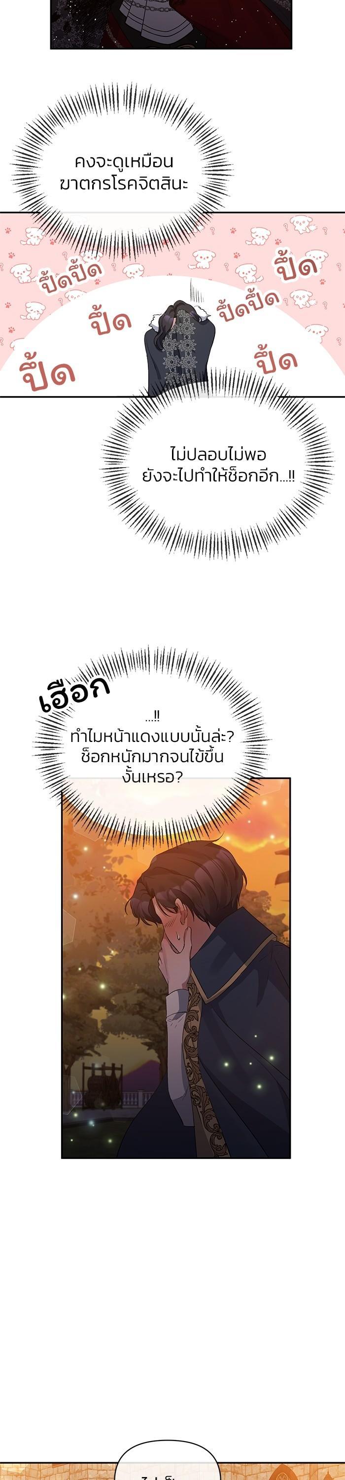 Manga-lc-com อ่านมังงะ อ่านการ์ตูน ออนไลน์ ฟรี The Grand Duchess of the North Was Secretly a Villainess ตอนที่ 1 2 3 4 5 6 7 8 9 10 11 12 13 14 ฟรี ไม่มีโฆษณา Manga-lc - อ่าน มังงะ อ่าน การ์ตูน ออนไลน์ อ่านมังงะ ฟรี