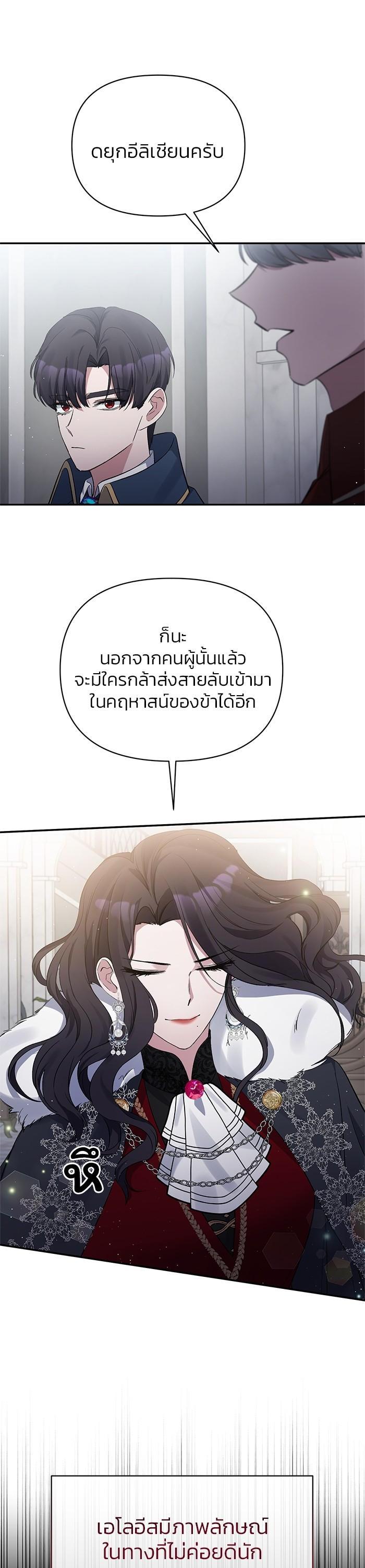 Manga-lc-com อ่านมังงะ อ่านการ์ตูน ออนไลน์ ฟรี The Grand Duchess of the North Was Secretly a Villainess ตอนที่ 1 2 3 4 5 6 7 8 9 10 11 12 13 14 ฟรี ไม่มีโฆษณา Manga-lc - อ่าน มังงะ อ่าน การ์ตูน ออนไลน์ อ่านมังงะ ฟรี