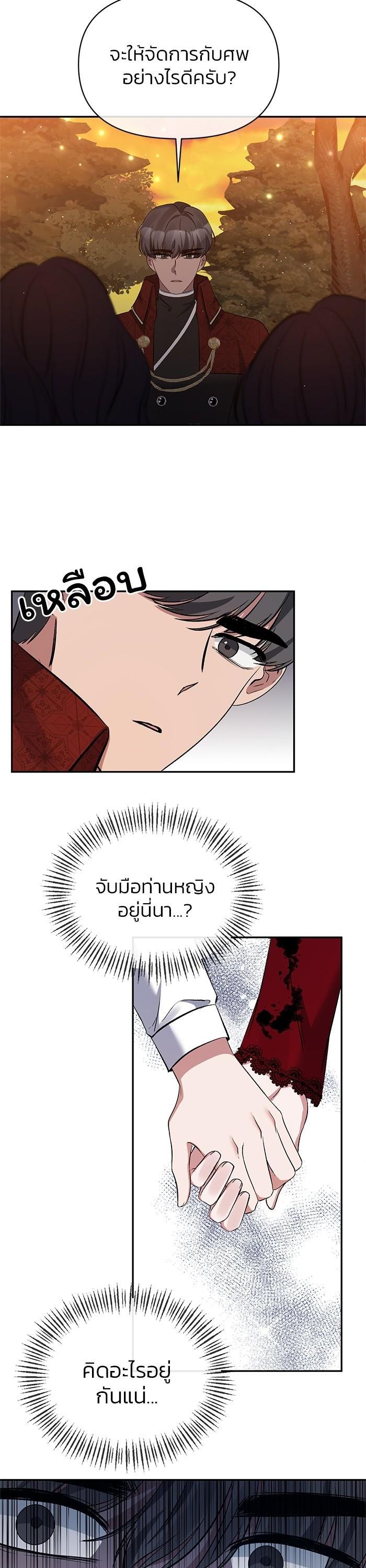 Manga-lc-com อ่านมังงะ อ่านการ์ตูน ออนไลน์ ฟรี The Grand Duchess of the North Was Secretly a Villainess ตอนที่ 1 2 3 4 5 6 7 8 9 10 11 12 13 14 ฟรี ไม่มีโฆษณา Manga-lc - อ่าน มังงะ อ่าน การ์ตูน ออนไลน์ อ่านมังงะ ฟรี