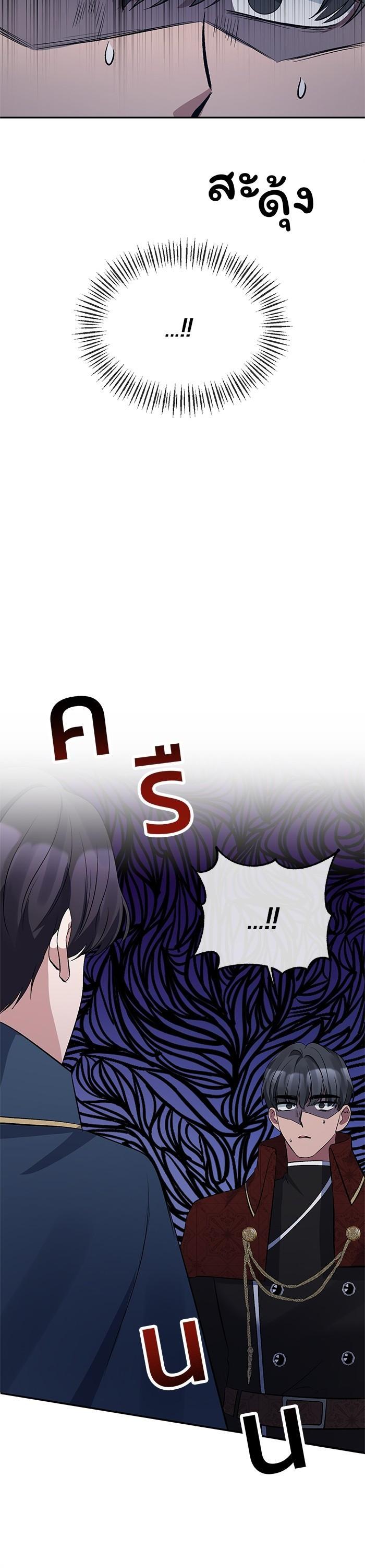 Manga-lc-com อ่านมังงะ อ่านการ์ตูน ออนไลน์ ฟรี The Grand Duchess of the North Was Secretly a Villainess ตอนที่ 1 2 3 4 5 6 7 8 9 10 11 12 13 14 ฟรี ไม่มีโฆษณา Manga-lc - อ่าน มังงะ อ่าน การ์ตูน ออนไลน์ อ่านมังงะ ฟรี