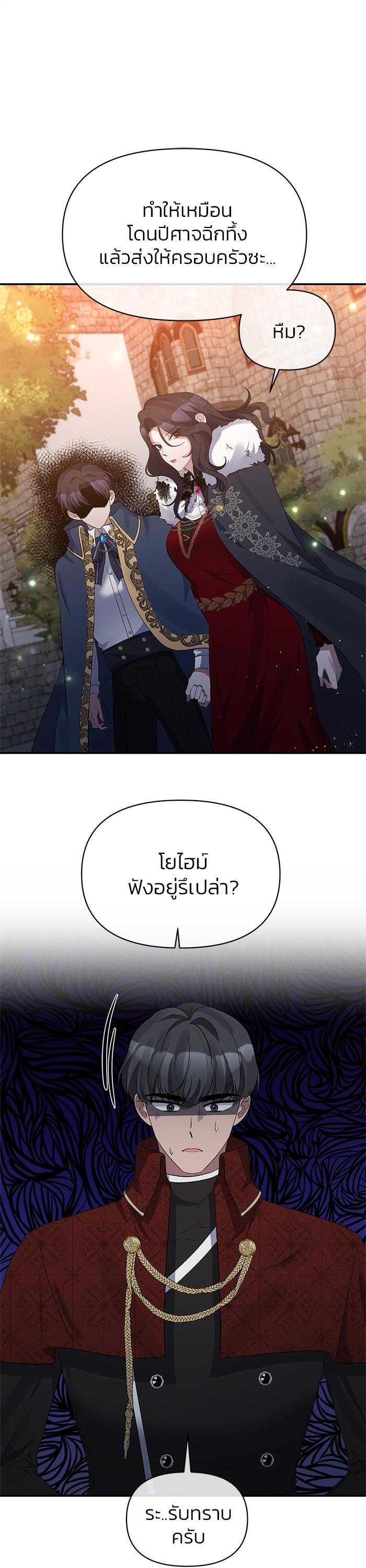 Manga-lc-com อ่านมังงะ อ่านการ์ตูน ออนไลน์ ฟรี The Grand Duchess of the North Was Secretly a Villainess ตอนที่ 1 2 3 4 5 6 7 8 9 10 11 12 13 14 ฟรี ไม่มีโฆษณา Manga-lc - อ่าน มังงะ อ่าน การ์ตูน ออนไลน์ อ่านมังงะ ฟรี