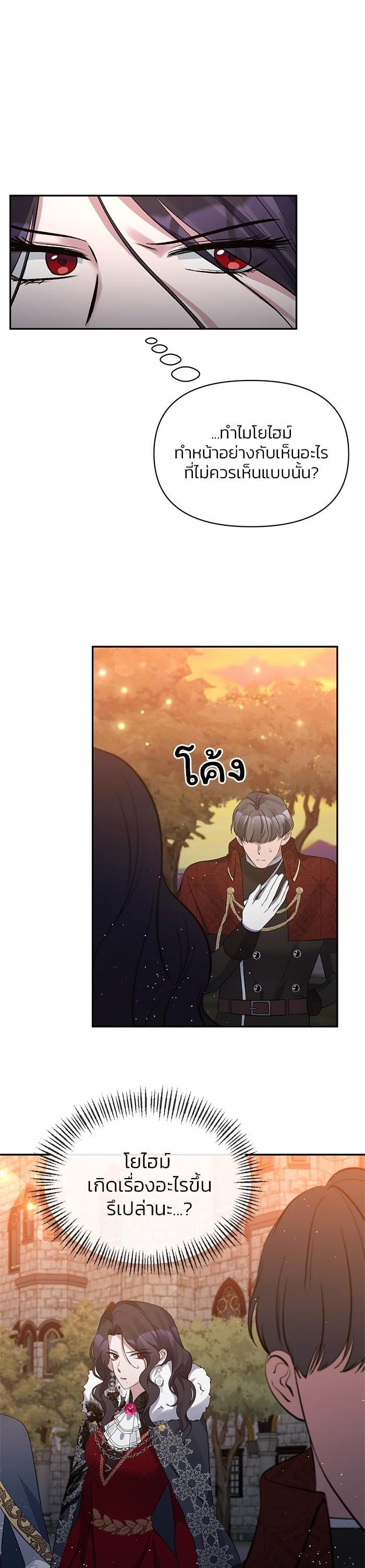 Manga-lc-com อ่านมังงะ อ่านการ์ตูน ออนไลน์ ฟรี The Grand Duchess of the North Was Secretly a Villainess ตอนที่ 1 2 3 4 5 6 7 8 9 10 11 12 13 14 ฟรี ไม่มีโฆษณา Manga-lc - อ่าน มังงะ อ่าน การ์ตูน ออนไลน์ อ่านมังงะ ฟรี