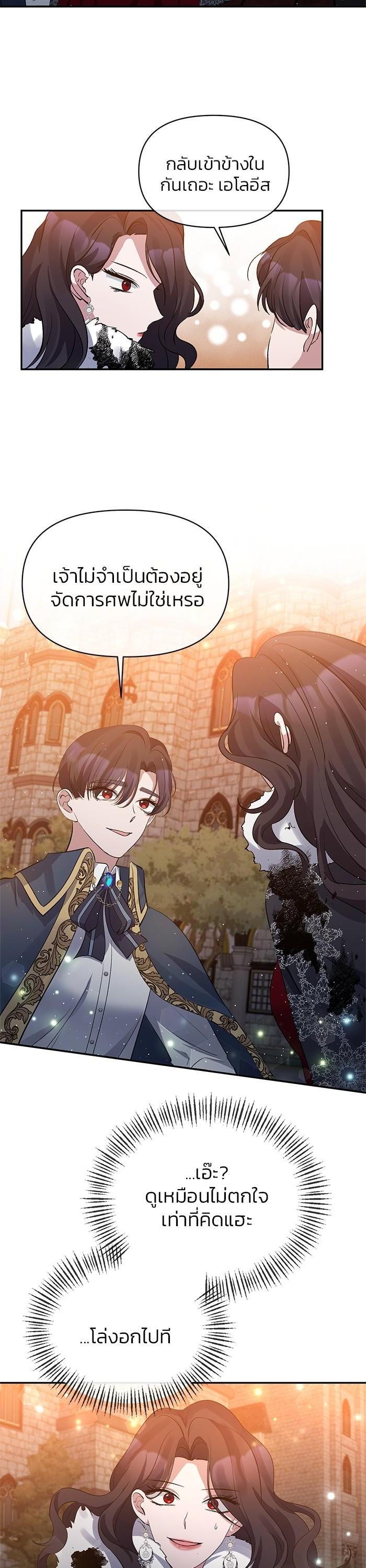 Manga-lc-com อ่านมังงะ อ่านการ์ตูน ออนไลน์ ฟรี The Grand Duchess of the North Was Secretly a Villainess ตอนที่ 1 2 3 4 5 6 7 8 9 10 11 12 13 14 ฟรี ไม่มีโฆษณา Manga-lc - อ่าน มังงะ อ่าน การ์ตูน ออนไลน์ อ่านมังงะ ฟรี