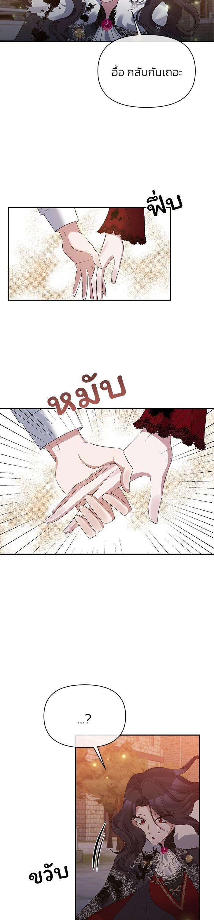 Manga-lc-com อ่านมังงะ อ่านการ์ตูน ออนไลน์ ฟรี The Grand Duchess of the North Was Secretly a Villainess ตอนที่ 1 2 3 4 5 6 7 8 9 10 11 12 13 14 ฟรี ไม่มีโฆษณา Manga-lc - อ่าน มังงะ อ่าน การ์ตูน ออนไลน์ อ่านมังงะ ฟรี