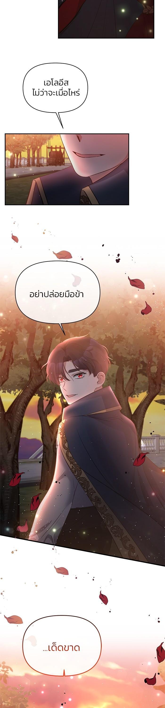 Manga-lc-com อ่านมังงะ อ่านการ์ตูน ออนไลน์ ฟรี The Grand Duchess of the North Was Secretly a Villainess ตอนที่ 1 2 3 4 5 6 7 8 9 10 11 12 13 14 ฟรี ไม่มีโฆษณา Manga-lc - อ่าน มังงะ อ่าน การ์ตูน ออนไลน์ อ่านมังงะ ฟรี