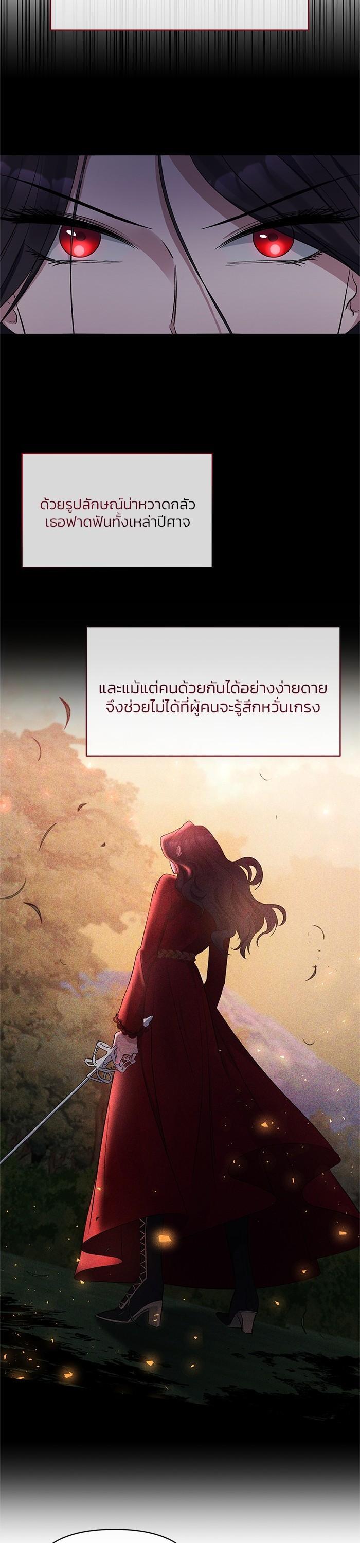 Manga-lc-com อ่านมังงะ อ่านการ์ตูน ออนไลน์ ฟรี The Grand Duchess of the North Was Secretly a Villainess ตอนที่ 1 2 3 4 5 6 7 8 9 10 11 12 13 14 ฟรี ไม่มีโฆษณา Manga-lc - อ่าน มังงะ อ่าน การ์ตูน ออนไลน์ อ่านมังงะ ฟรี