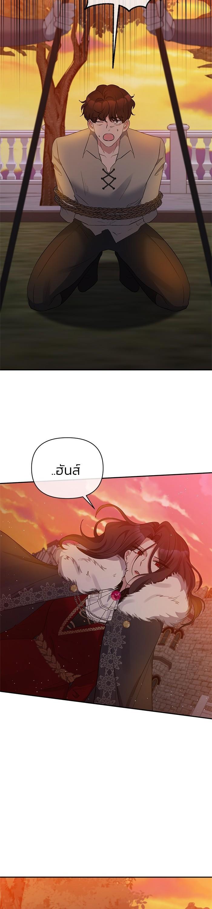 Manga-lc-com อ่านมังงะ อ่านการ์ตูน ออนไลน์ ฟรี The Grand Duchess of the North Was Secretly a Villainess ตอนที่ 1 2 3 4 5 6 7 8 9 10 11 12 13 14 ฟรี ไม่มีโฆษณา Manga-lc - อ่าน มังงะ อ่าน การ์ตูน ออนไลน์ อ่านมังงะ ฟรี