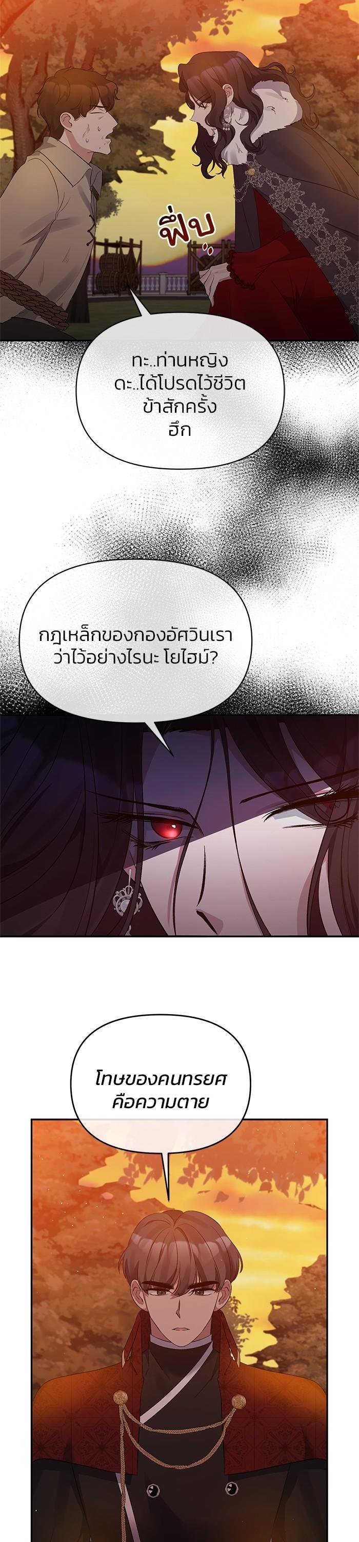 Manga-lc-com อ่านมังงะ อ่านการ์ตูน ออนไลน์ ฟรี The Grand Duchess of the North Was Secretly a Villainess ตอนที่ 1 2 3 4 5 6 7 8 9 10 11 12 13 14 ฟรี ไม่มีโฆษณา Manga-lc - อ่าน มังงะ อ่าน การ์ตูน ออนไลน์ อ่านมังงะ ฟรี