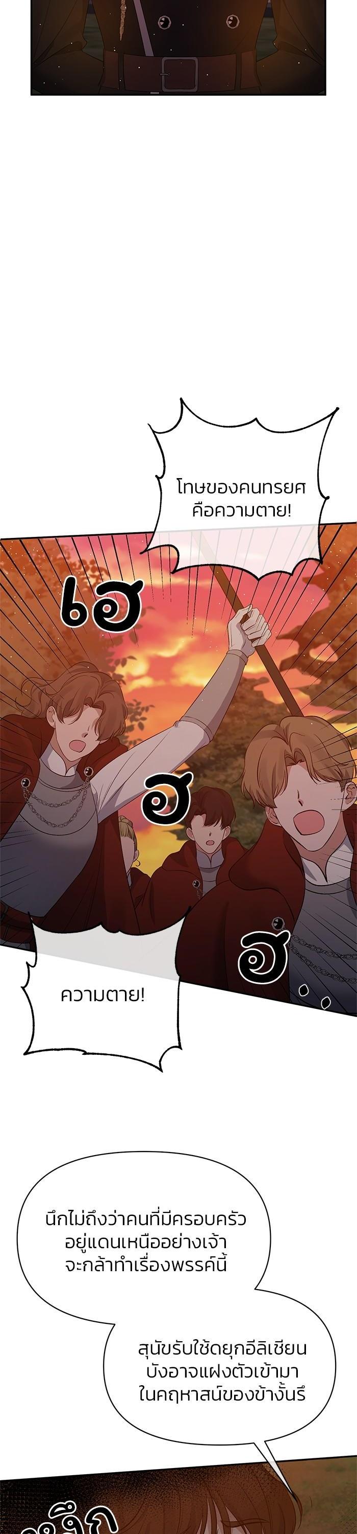 Manga-lc-com อ่านมังงะ อ่านการ์ตูน ออนไลน์ ฟรี The Grand Duchess of the North Was Secretly a Villainess ตอนที่ 1 2 3 4 5 6 7 8 9 10 11 12 13 14 ฟรี ไม่มีโฆษณา Manga-lc - อ่าน มังงะ อ่าน การ์ตูน ออนไลน์ อ่านมังงะ ฟรี