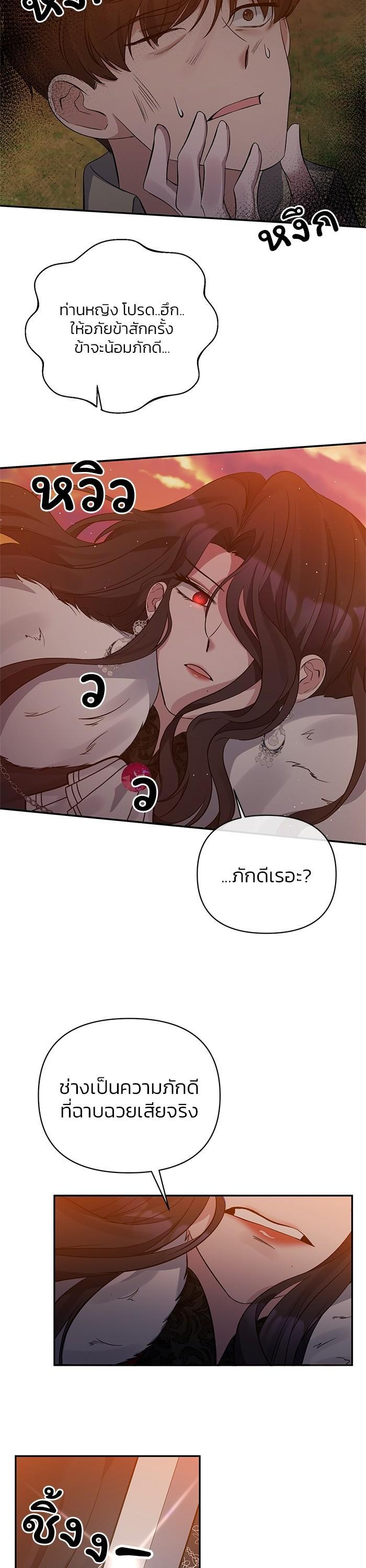 Manga-lc-com อ่านมังงะ อ่านการ์ตูน ออนไลน์ ฟรี The Grand Duchess of the North Was Secretly a Villainess ตอนที่ 1 2 3 4 5 6 7 8 9 10 11 12 13 14 ฟรี ไม่มีโฆษณา Manga-lc - อ่าน มังงะ อ่าน การ์ตูน ออนไลน์ อ่านมังงะ ฟรี