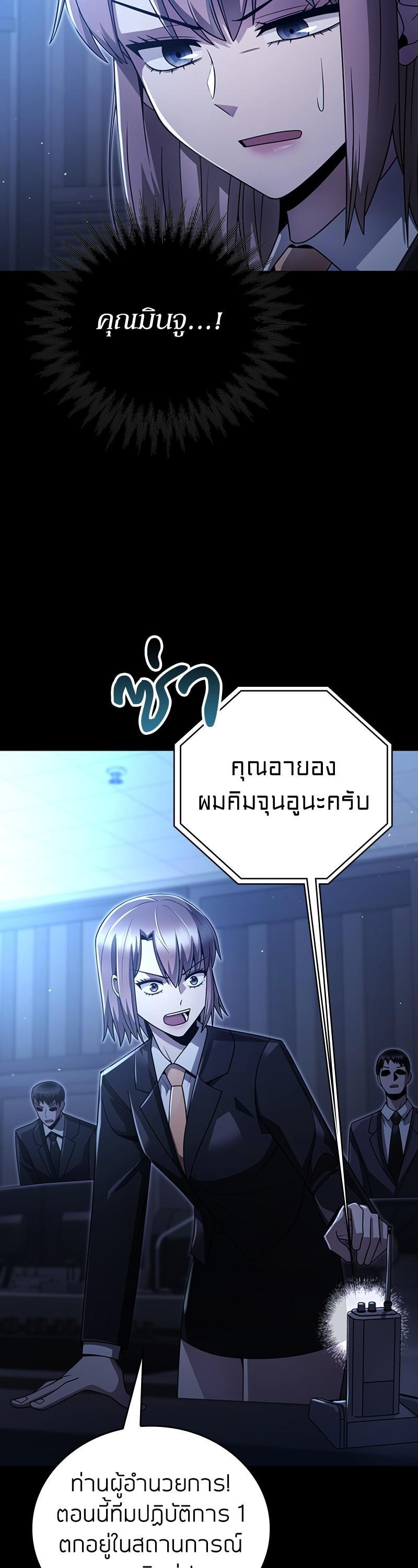 Manga-lc-com อ่านมังงะ อ่านการ์ตูน ออนไลน์ ฟรี Clever Cleaning Life Of The Returned Genius Hunter ตอนที่ 1 2 3 4 5 6 7 8 9 10 11 12 13 14 ฟรี ไม่มีโฆษณา Manga-lc - อ่าน มังงะ อ่าน การ์ตูน ออนไลน์ อ่านมังงะ ฟรี