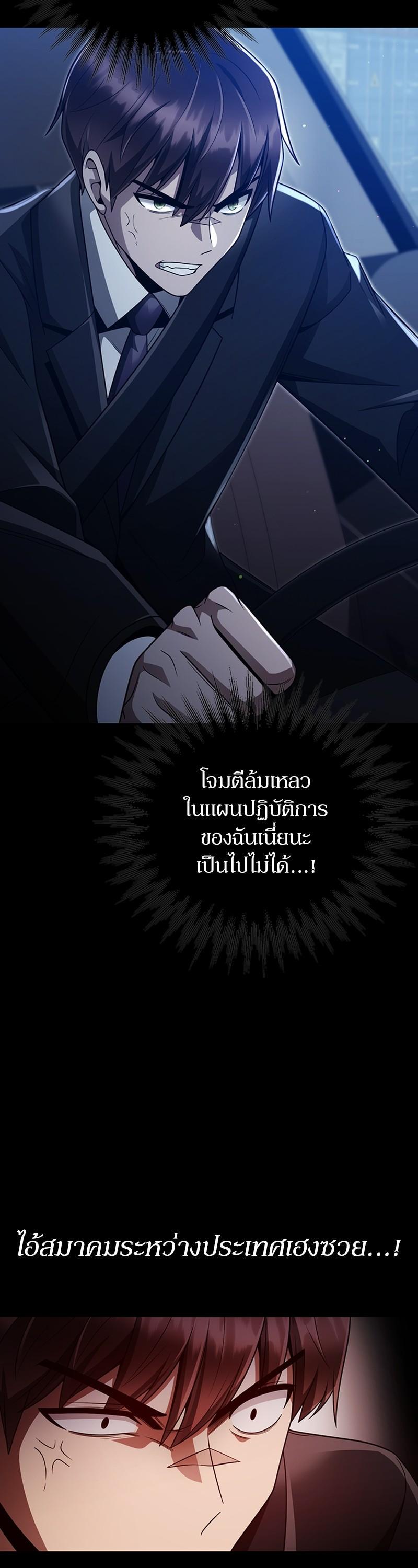 Manga-lc-com อ่านมังงะ อ่านการ์ตูน ออนไลน์ ฟรี Clever Cleaning Life Of The Returned Genius Hunter ตอนที่ 1 2 3 4 5 6 7 8 9 10 11 12 13 14 ฟรี ไม่มีโฆษณา Manga-lc - อ่าน มังงะ อ่าน การ์ตูน ออนไลน์ อ่านมังงะ ฟรี