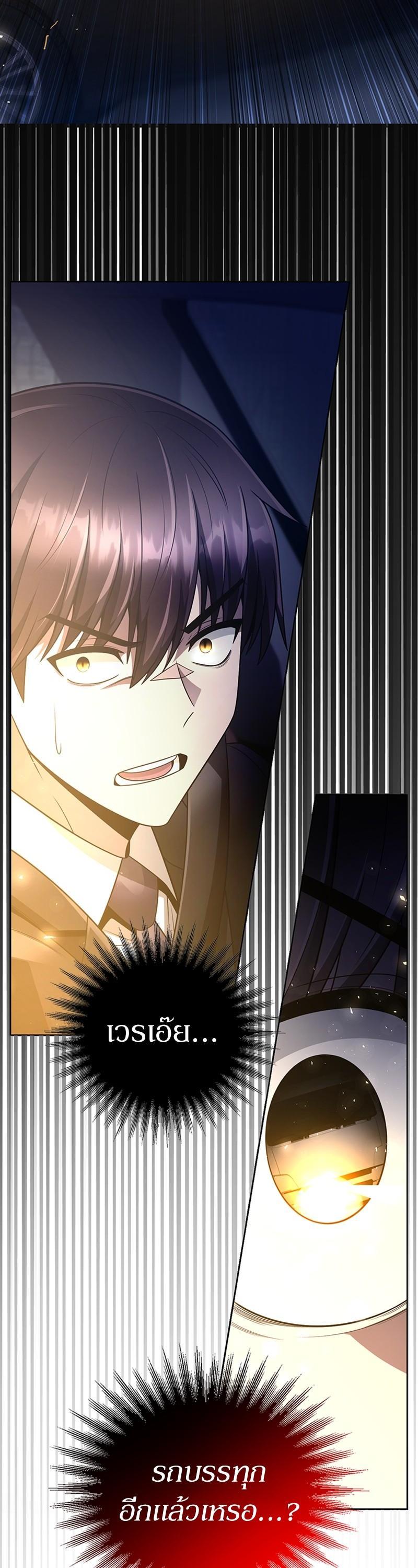 Manga-lc-com อ่านมังงะ อ่านการ์ตูน ออนไลน์ ฟรี Clever Cleaning Life Of The Returned Genius Hunter ตอนที่ 1 2 3 4 5 6 7 8 9 10 11 12 13 14 ฟรี ไม่มีโฆษณา Manga-lc - อ่าน มังงะ อ่าน การ์ตูน ออนไลน์ อ่านมังงะ ฟรี