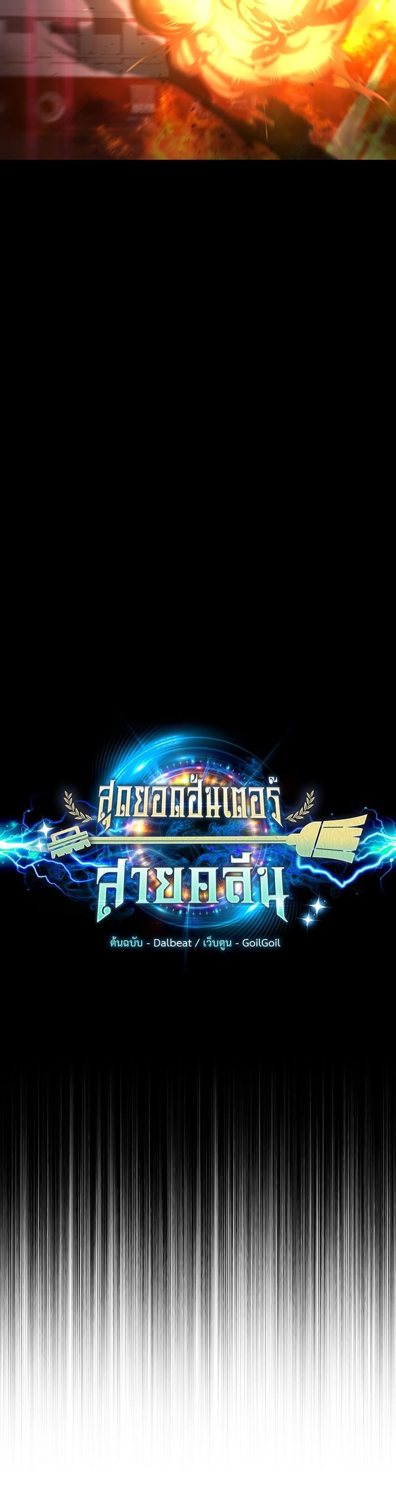 Manga-lc-com อ่านมังงะ อ่านการ์ตูน ออนไลน์ ฟรี Clever Cleaning Life Of The Returned Genius Hunter ตอนที่ 1 2 3 4 5 6 7 8 9 10 11 12 13 14 ฟรี ไม่มีโฆษณา Manga-lc - อ่าน มังงะ อ่าน การ์ตูน ออนไลน์ อ่านมังงะ ฟรี