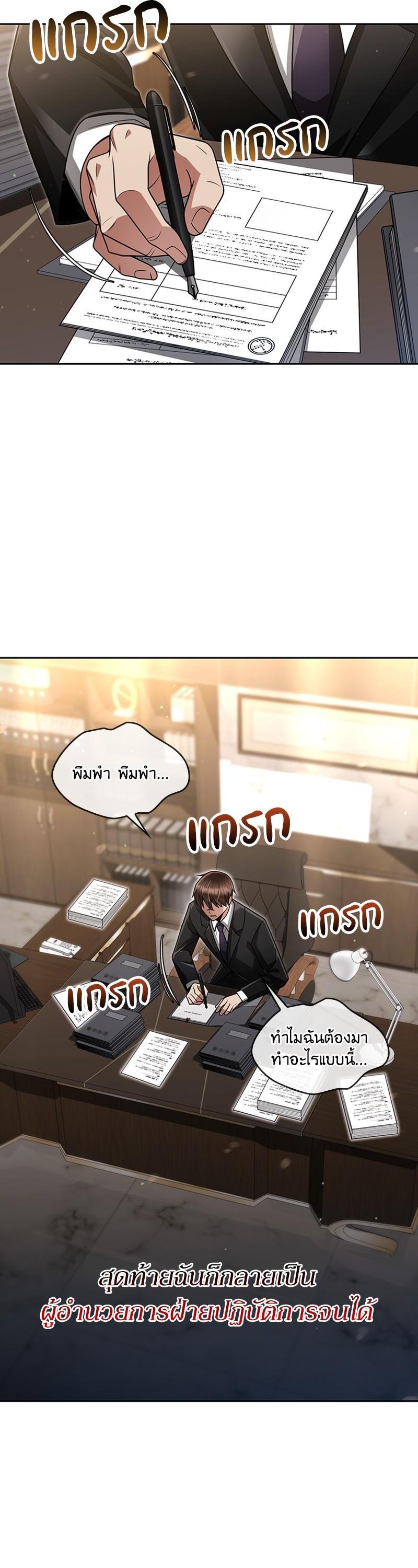 Manga-lc-com อ่านมังงะ อ่านการ์ตูน ออนไลน์ ฟรี Clever Cleaning Life Of The Returned Genius Hunter ตอนที่ 1 2 3 4 5 6 7 8 9 10 11 12 13 14 ฟรี ไม่มีโฆษณา Manga-lc - อ่าน มังงะ อ่าน การ์ตูน ออนไลน์ อ่านมังงะ ฟรี