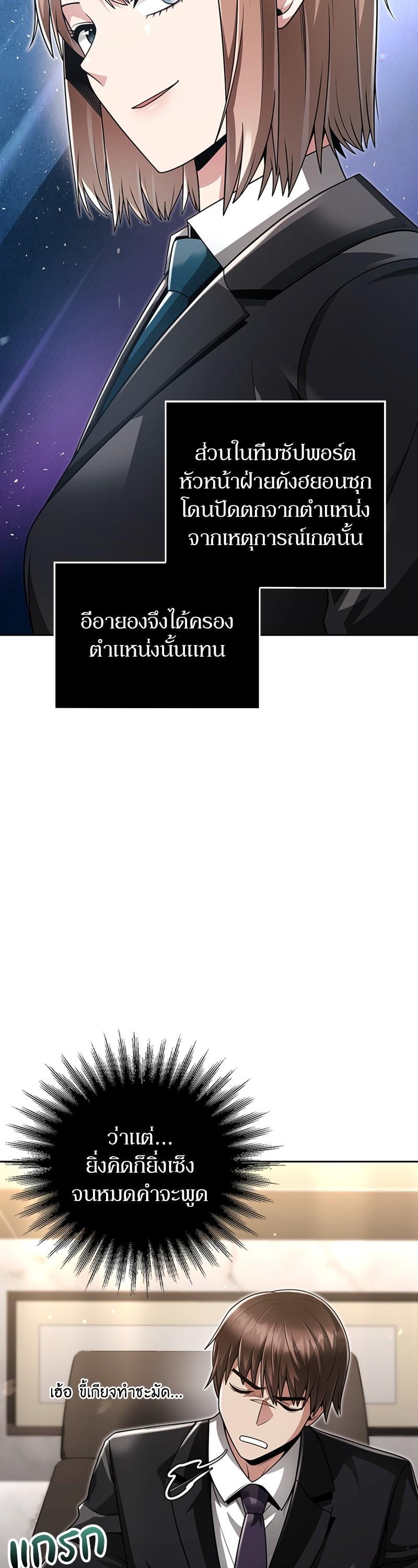 Manga-lc-com อ่านมังงะ อ่านการ์ตูน ออนไลน์ ฟรี Clever Cleaning Life Of The Returned Genius Hunter ตอนที่ 1 2 3 4 5 6 7 8 9 10 11 12 13 14 ฟรี ไม่มีโฆษณา Manga-lc - อ่าน มังงะ อ่าน การ์ตูน ออนไลน์ อ่านมังงะ ฟรี