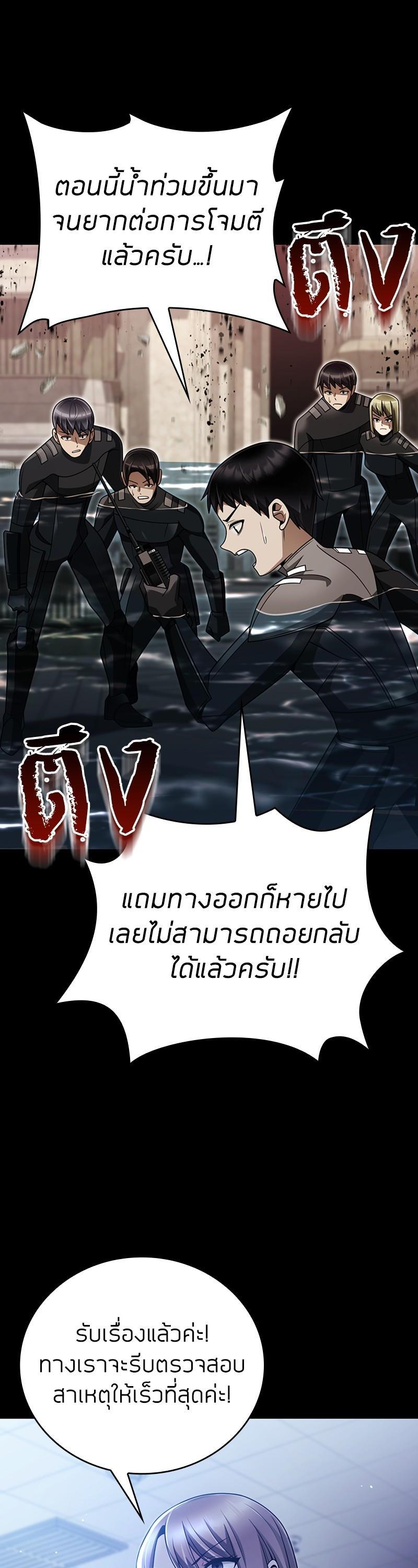 Manga-lc-com อ่านมังงะ อ่านการ์ตูน ออนไลน์ ฟรี Clever Cleaning Life Of The Returned Genius Hunter ตอนที่ 1 2 3 4 5 6 7 8 9 10 11 12 13 14 ฟรี ไม่มีโฆษณา Manga-lc - อ่าน มังงะ อ่าน การ์ตูน ออนไลน์ อ่านมังงะ ฟรี