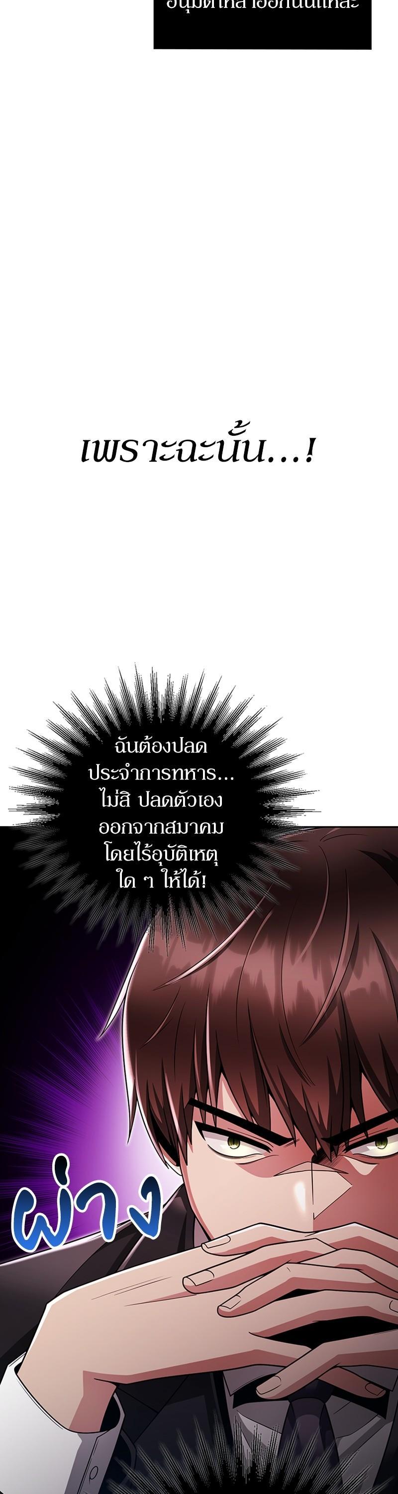 Manga-lc-com อ่านมังงะ อ่านการ์ตูน ออนไลน์ ฟรี Clever Cleaning Life Of The Returned Genius Hunter ตอนที่ 1 2 3 4 5 6 7 8 9 10 11 12 13 14 ฟรี ไม่มีโฆษณา Manga-lc - อ่าน มังงะ อ่าน การ์ตูน ออนไลน์ อ่านมังงะ ฟรี