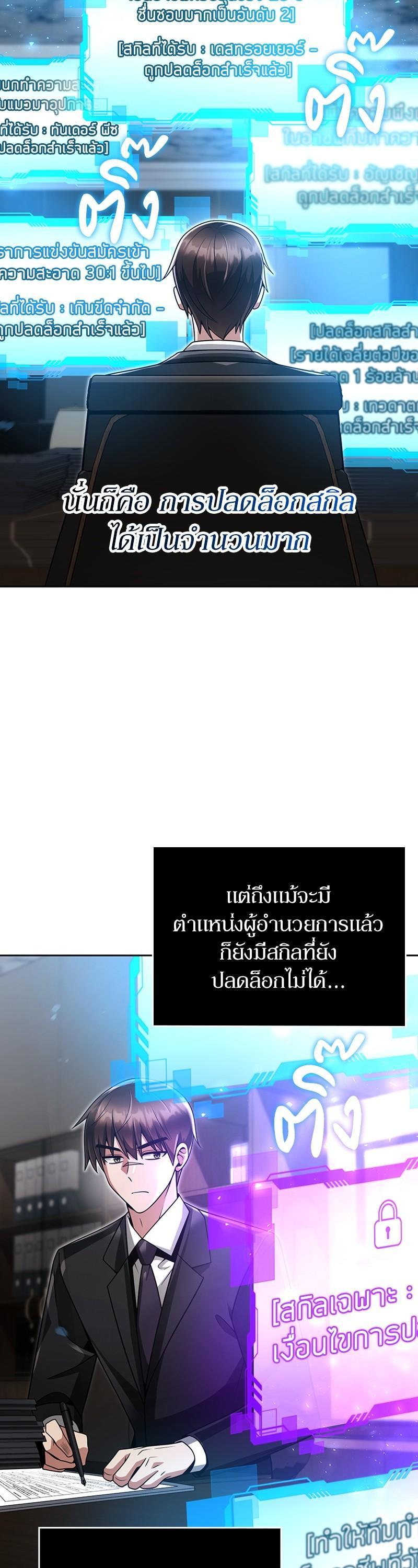 Manga-lc-com อ่านมังงะ อ่านการ์ตูน ออนไลน์ ฟรี Clever Cleaning Life Of The Returned Genius Hunter ตอนที่ 1 2 3 4 5 6 7 8 9 10 11 12 13 14 ฟรี ไม่มีโฆษณา Manga-lc - อ่าน มังงะ อ่าน การ์ตูน ออนไลน์ อ่านมังงะ ฟรี