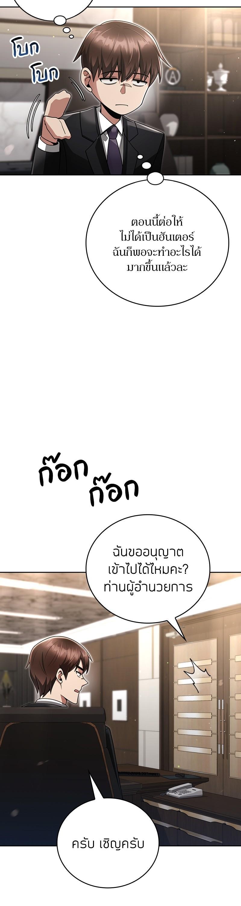 Manga-lc-com อ่านมังงะ อ่านการ์ตูน ออนไลน์ ฟรี Clever Cleaning Life Of The Returned Genius Hunter ตอนที่ 1 2 3 4 5 6 7 8 9 10 11 12 13 14 ฟรี ไม่มีโฆษณา Manga-lc - อ่าน มังงะ อ่าน การ์ตูน ออนไลน์ อ่านมังงะ ฟรี