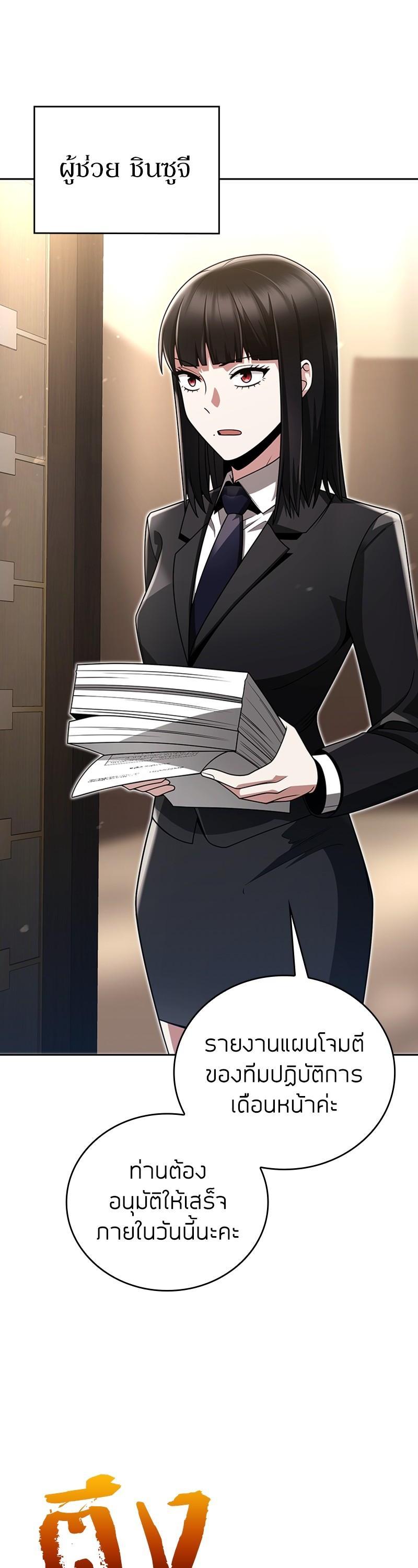 Manga-lc-com อ่านมังงะ อ่านการ์ตูน ออนไลน์ ฟรี Clever Cleaning Life Of The Returned Genius Hunter ตอนที่ 1 2 3 4 5 6 7 8 9 10 11 12 13 14 ฟรี ไม่มีโฆษณา Manga-lc - อ่าน มังงะ อ่าน การ์ตูน ออนไลน์ อ่านมังงะ ฟรี