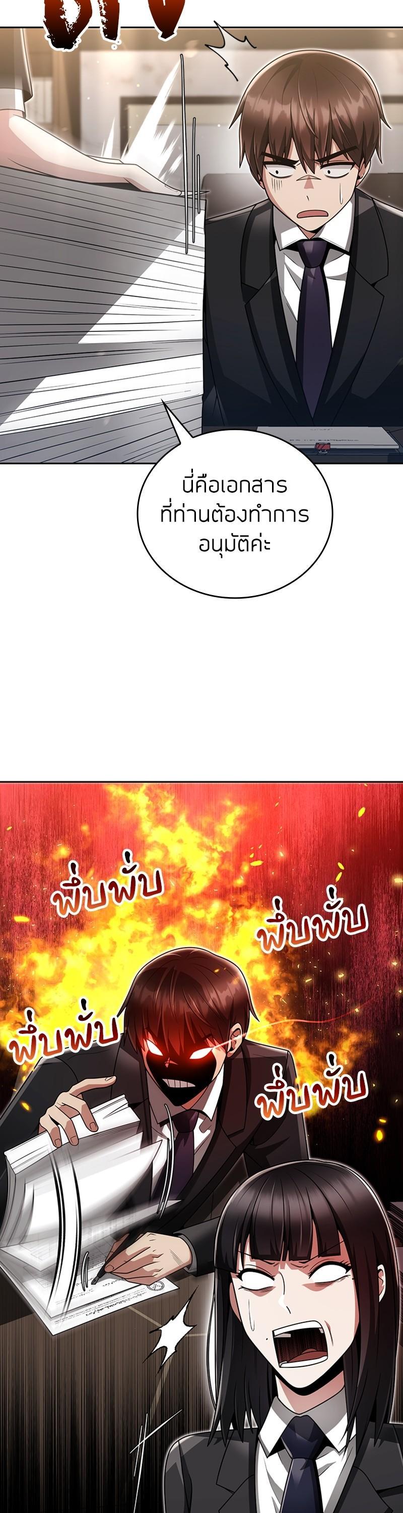 Manga-lc-com อ่านมังงะ อ่านการ์ตูน ออนไลน์ ฟรี Clever Cleaning Life Of The Returned Genius Hunter ตอนที่ 1 2 3 4 5 6 7 8 9 10 11 12 13 14 ฟรี ไม่มีโฆษณา Manga-lc - อ่าน มังงะ อ่าน การ์ตูน ออนไลน์ อ่านมังงะ ฟรี