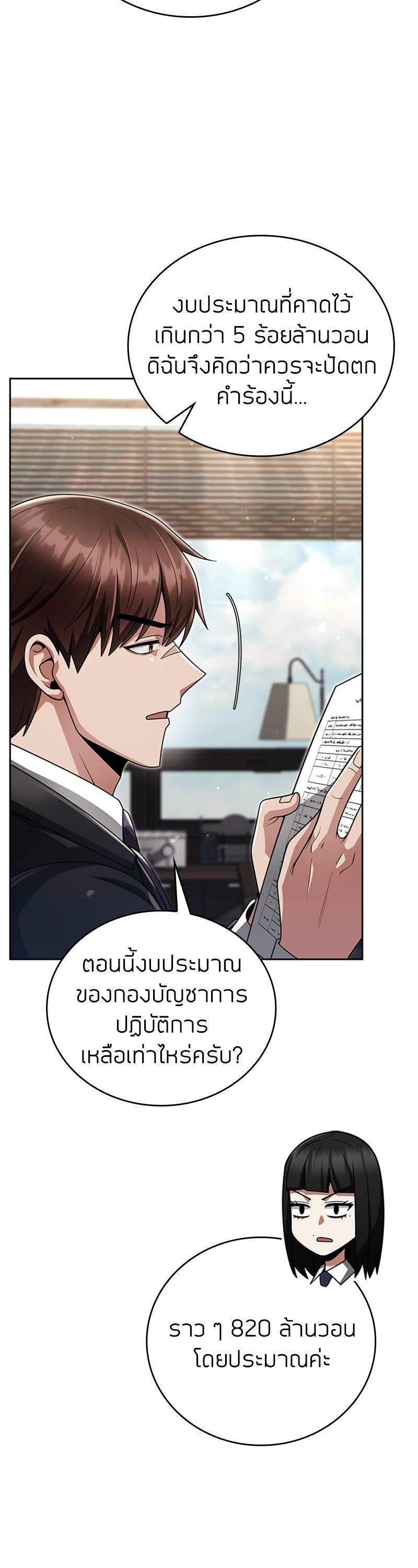 Manga-lc-com อ่านมังงะ อ่านการ์ตูน ออนไลน์ ฟรี Clever Cleaning Life Of The Returned Genius Hunter ตอนที่ 1 2 3 4 5 6 7 8 9 10 11 12 13 14 ฟรี ไม่มีโฆษณา Manga-lc - อ่าน มังงะ อ่าน การ์ตูน ออนไลน์ อ่านมังงะ ฟรี