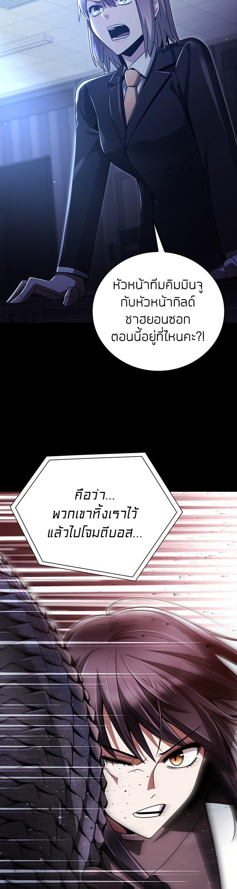 Manga-lc-com อ่านมังงะ อ่านการ์ตูน ออนไลน์ ฟรี Clever Cleaning Life Of The Returned Genius Hunter ตอนที่ 1 2 3 4 5 6 7 8 9 10 11 12 13 14 ฟรี ไม่มีโฆษณา Manga-lc - อ่าน มังงะ อ่าน การ์ตูน ออนไลน์ อ่านมังงะ ฟรี