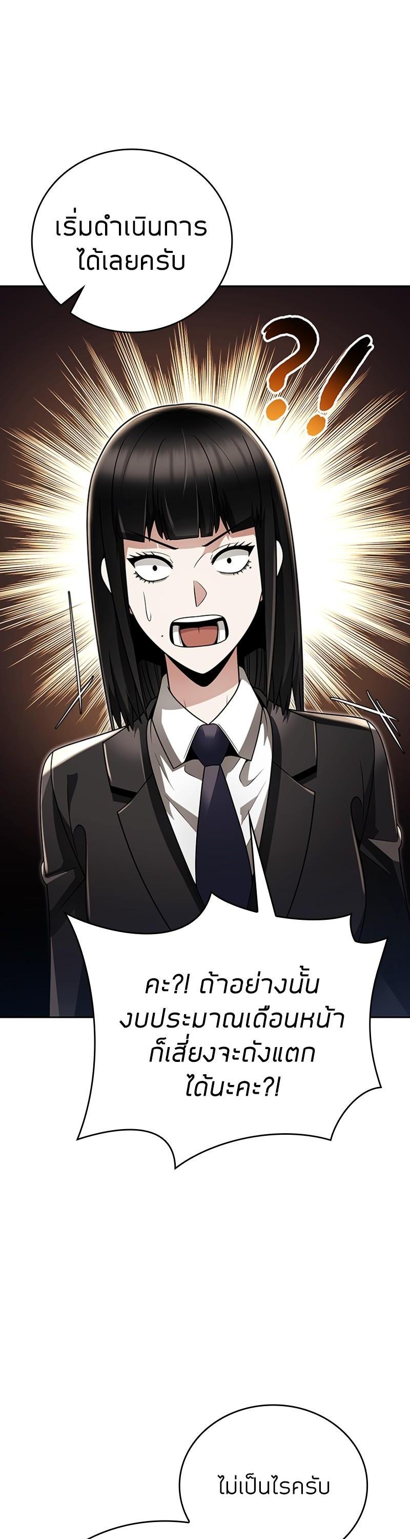 Manga-lc-com อ่านมังงะ อ่านการ์ตูน ออนไลน์ ฟรี Clever Cleaning Life Of The Returned Genius Hunter ตอนที่ 1 2 3 4 5 6 7 8 9 10 11 12 13 14 ฟรี ไม่มีโฆษณา Manga-lc - อ่าน มังงะ อ่าน การ์ตูน ออนไลน์ อ่านมังงะ ฟรี