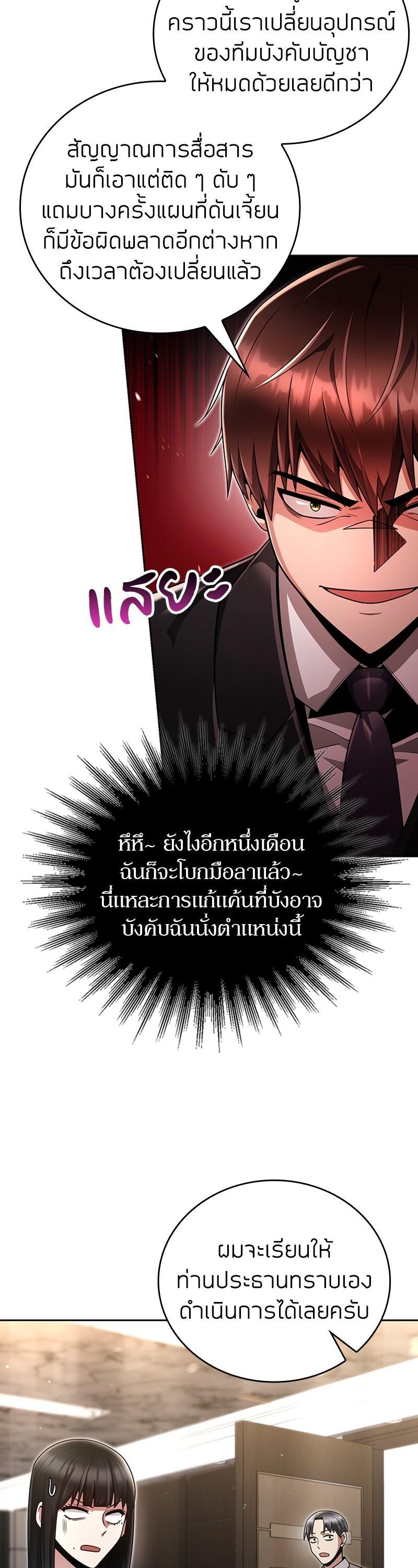 Manga-lc-com อ่านมังงะ อ่านการ์ตูน ออนไลน์ ฟรี Clever Cleaning Life Of The Returned Genius Hunter ตอนที่ 1 2 3 4 5 6 7 8 9 10 11 12 13 14 ฟรี ไม่มีโฆษณา Manga-lc - อ่าน มังงะ อ่าน การ์ตูน ออนไลน์ อ่านมังงะ ฟรี