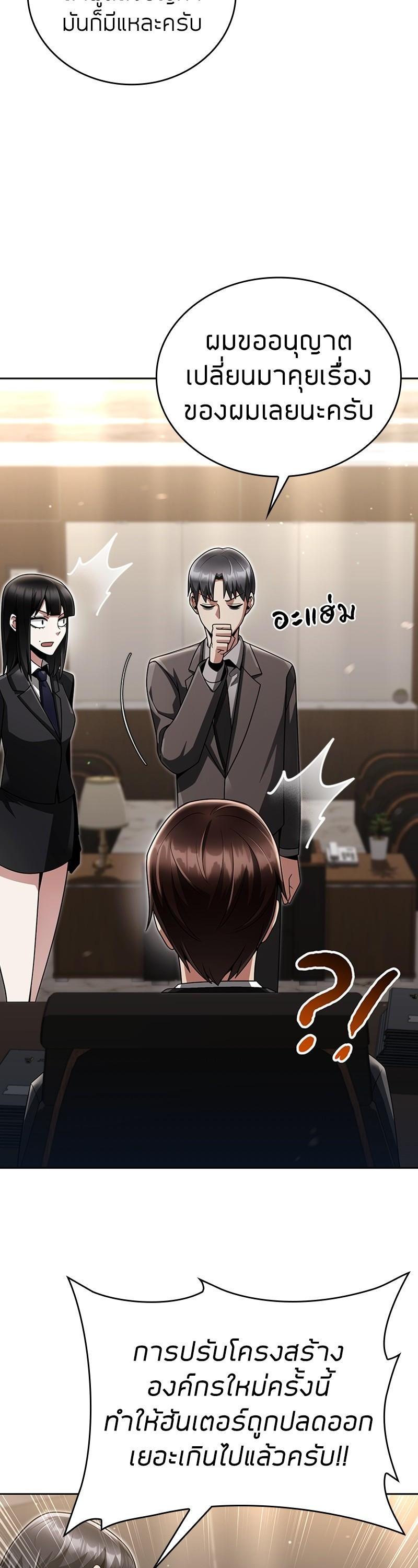 Manga-lc-com อ่านมังงะ อ่านการ์ตูน ออนไลน์ ฟรี Clever Cleaning Life Of The Returned Genius Hunter ตอนที่ 1 2 3 4 5 6 7 8 9 10 11 12 13 14 ฟรี ไม่มีโฆษณา Manga-lc - อ่าน มังงะ อ่าน การ์ตูน ออนไลน์ อ่านมังงะ ฟรี