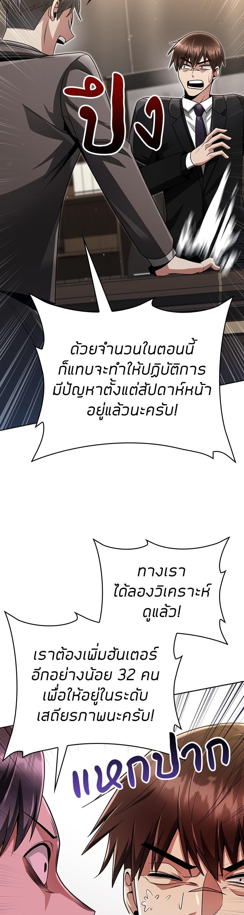 Manga-lc-com อ่านมังงะ อ่านการ์ตูน ออนไลน์ ฟรี Clever Cleaning Life Of The Returned Genius Hunter ตอนที่ 1 2 3 4 5 6 7 8 9 10 11 12 13 14 ฟรี ไม่มีโฆษณา Manga-lc - อ่าน มังงะ อ่าน การ์ตูน ออนไลน์ อ่านมังงะ ฟรี