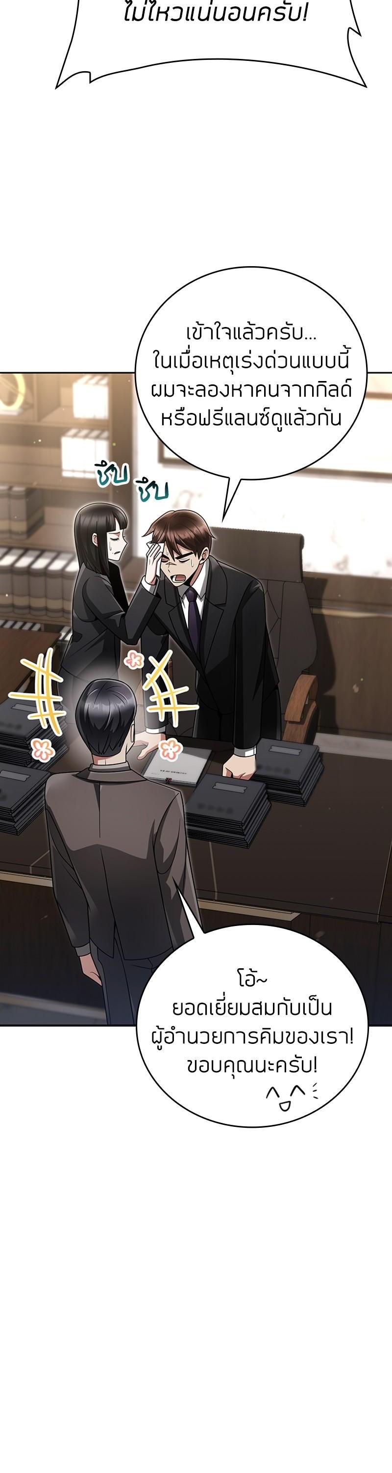 Manga-lc-com อ่านมังงะ อ่านการ์ตูน ออนไลน์ ฟรี Clever Cleaning Life Of The Returned Genius Hunter ตอนที่ 1 2 3 4 5 6 7 8 9 10 11 12 13 14 ฟรี ไม่มีโฆษณา Manga-lc - อ่าน มังงะ อ่าน การ์ตูน ออนไลน์ อ่านมังงะ ฟรี