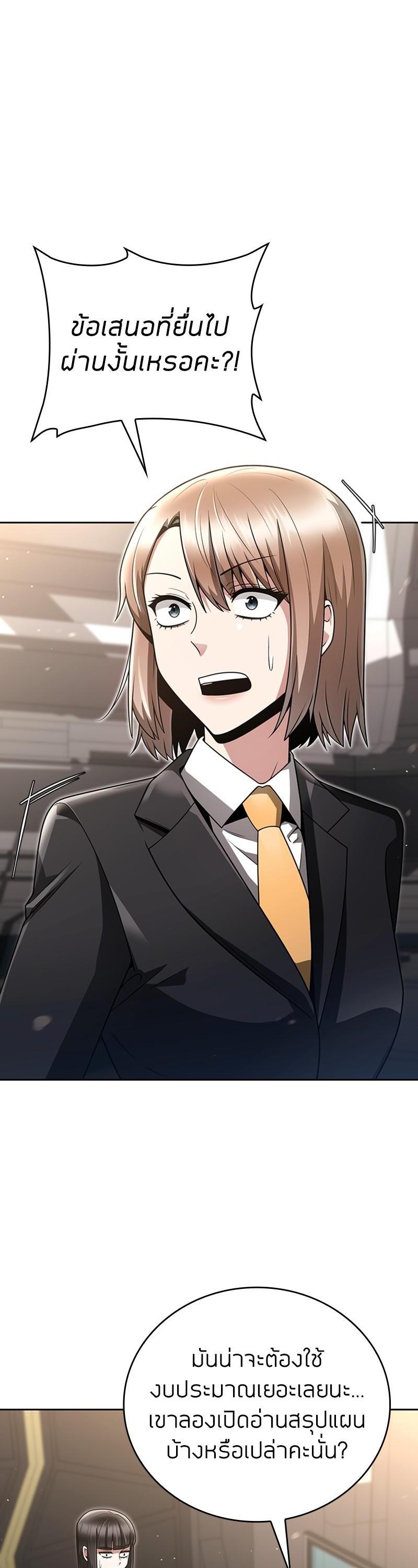 Manga-lc-com อ่านมังงะ อ่านการ์ตูน ออนไลน์ ฟรี Clever Cleaning Life Of The Returned Genius Hunter ตอนที่ 1 2 3 4 5 6 7 8 9 10 11 12 13 14 ฟรี ไม่มีโฆษณา Manga-lc - อ่าน มังงะ อ่าน การ์ตูน ออนไลน์ อ่านมังงะ ฟรี