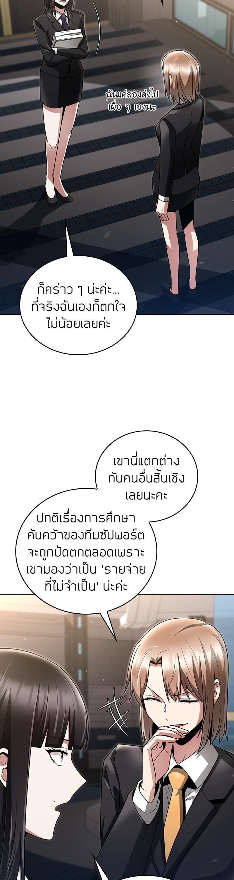 Manga-lc-com อ่านมังงะ อ่านการ์ตูน ออนไลน์ ฟรี Clever Cleaning Life Of The Returned Genius Hunter ตอนที่ 1 2 3 4 5 6 7 8 9 10 11 12 13 14 ฟรี ไม่มีโฆษณา Manga-lc - อ่าน มังงะ อ่าน การ์ตูน ออนไลน์ อ่านมังงะ ฟรี