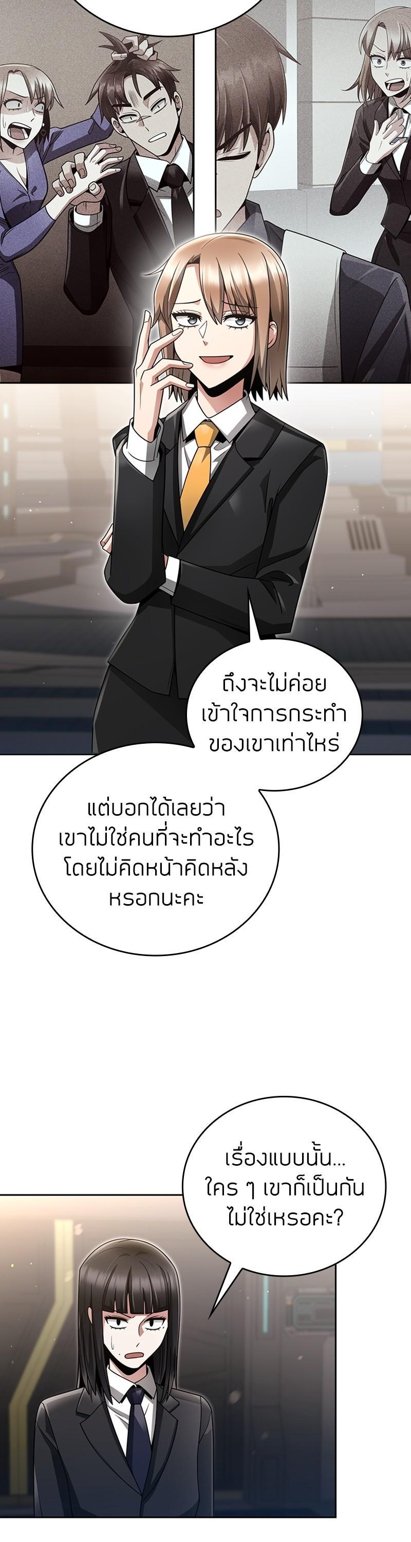 Manga-lc-com อ่านมังงะ อ่านการ์ตูน ออนไลน์ ฟรี Clever Cleaning Life Of The Returned Genius Hunter ตอนที่ 1 2 3 4 5 6 7 8 9 10 11 12 13 14 ฟรี ไม่มีโฆษณา Manga-lc - อ่าน มังงะ อ่าน การ์ตูน ออนไลน์ อ่านมังงะ ฟรี