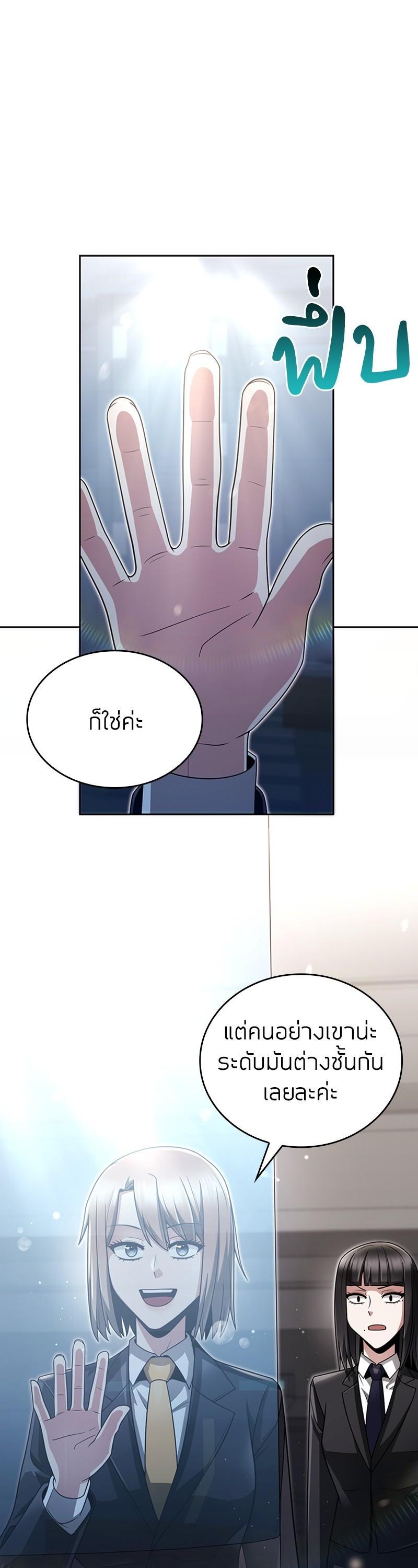 Manga-lc-com อ่านมังงะ อ่านการ์ตูน ออนไลน์ ฟรี Clever Cleaning Life Of The Returned Genius Hunter ตอนที่ 1 2 3 4 5 6 7 8 9 10 11 12 13 14 ฟรี ไม่มีโฆษณา Manga-lc - อ่าน มังงะ อ่าน การ์ตูน ออนไลน์ อ่านมังงะ ฟรี