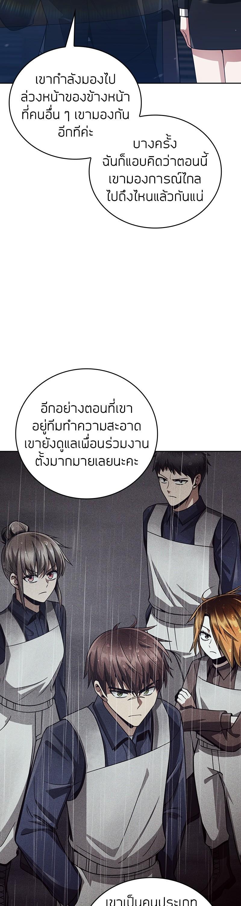 Manga-lc-com อ่านมังงะ อ่านการ์ตูน ออนไลน์ ฟรี Clever Cleaning Life Of The Returned Genius Hunter ตอนที่ 1 2 3 4 5 6 7 8 9 10 11 12 13 14 ฟรี ไม่มีโฆษณา Manga-lc - อ่าน มังงะ อ่าน การ์ตูน ออนไลน์ อ่านมังงะ ฟรี