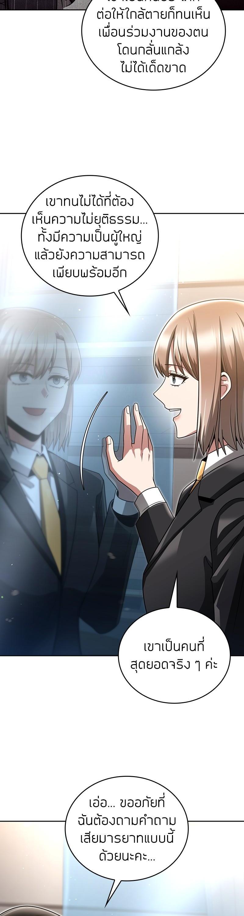 Manga-lc-com อ่านมังงะ อ่านการ์ตูน ออนไลน์ ฟรี Clever Cleaning Life Of The Returned Genius Hunter ตอนที่ 1 2 3 4 5 6 7 8 9 10 11 12 13 14 ฟรี ไม่มีโฆษณา Manga-lc - อ่าน มังงะ อ่าน การ์ตูน ออนไลน์ อ่านมังงะ ฟรี