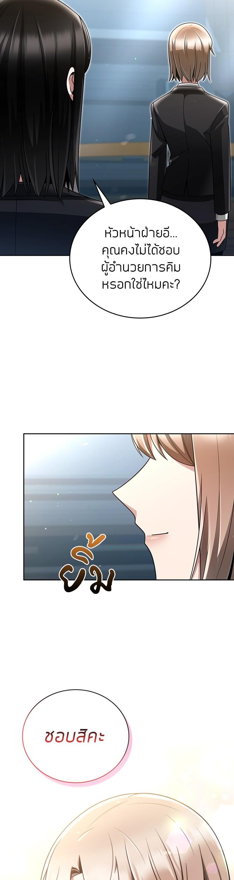 Manga-lc-com อ่านมังงะ อ่านการ์ตูน ออนไลน์ ฟรี Clever Cleaning Life Of The Returned Genius Hunter ตอนที่ 1 2 3 4 5 6 7 8 9 10 11 12 13 14 ฟรี ไม่มีโฆษณา Manga-lc - อ่าน มังงะ อ่าน การ์ตูน ออนไลน์ อ่านมังงะ ฟรี