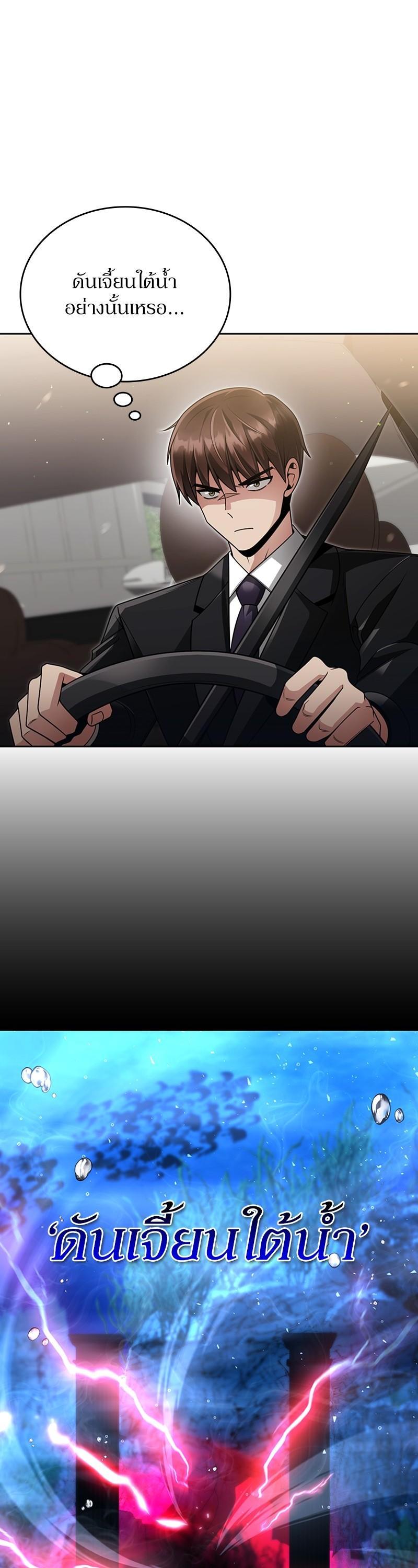 Manga-lc-com อ่านมังงะ อ่านการ์ตูน ออนไลน์ ฟรี Clever Cleaning Life Of The Returned Genius Hunter ตอนที่ 1 2 3 4 5 6 7 8 9 10 11 12 13 14 ฟรี ไม่มีโฆษณา Manga-lc - อ่าน มังงะ อ่าน การ์ตูน ออนไลน์ อ่านมังงะ ฟรี