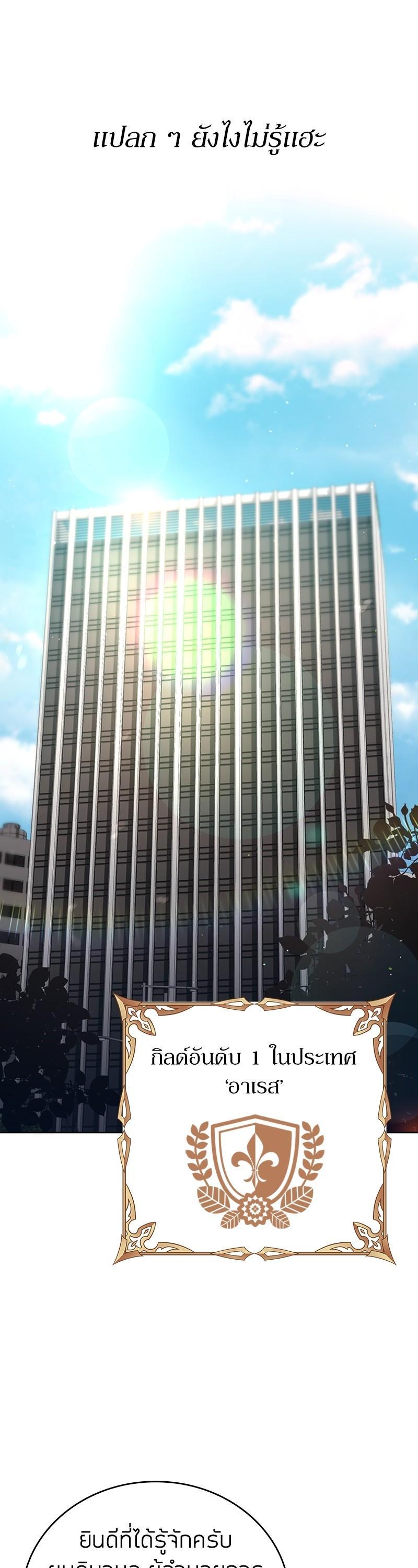 Manga-lc-com อ่านมังงะ อ่านการ์ตูน ออนไลน์ ฟรี Clever Cleaning Life Of The Returned Genius Hunter ตอนที่ 1 2 3 4 5 6 7 8 9 10 11 12 13 14 ฟรี ไม่มีโฆษณา Manga-lc - อ่าน มังงะ อ่าน การ์ตูน ออนไลน์ อ่านมังงะ ฟรี