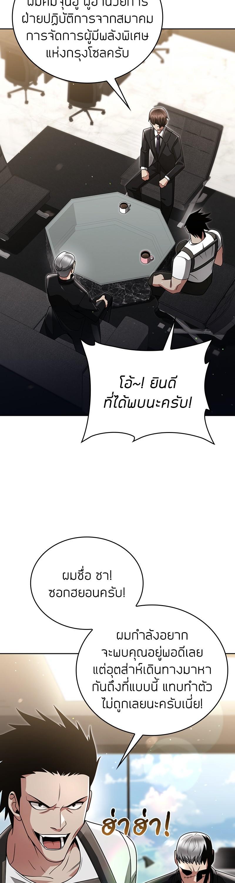 Manga-lc-com อ่านมังงะ อ่านการ์ตูน ออนไลน์ ฟรี Clever Cleaning Life Of The Returned Genius Hunter ตอนที่ 1 2 3 4 5 6 7 8 9 10 11 12 13 14 ฟรี ไม่มีโฆษณา Manga-lc - อ่าน มังงะ อ่าน การ์ตูน ออนไลน์ อ่านมังงะ ฟรี