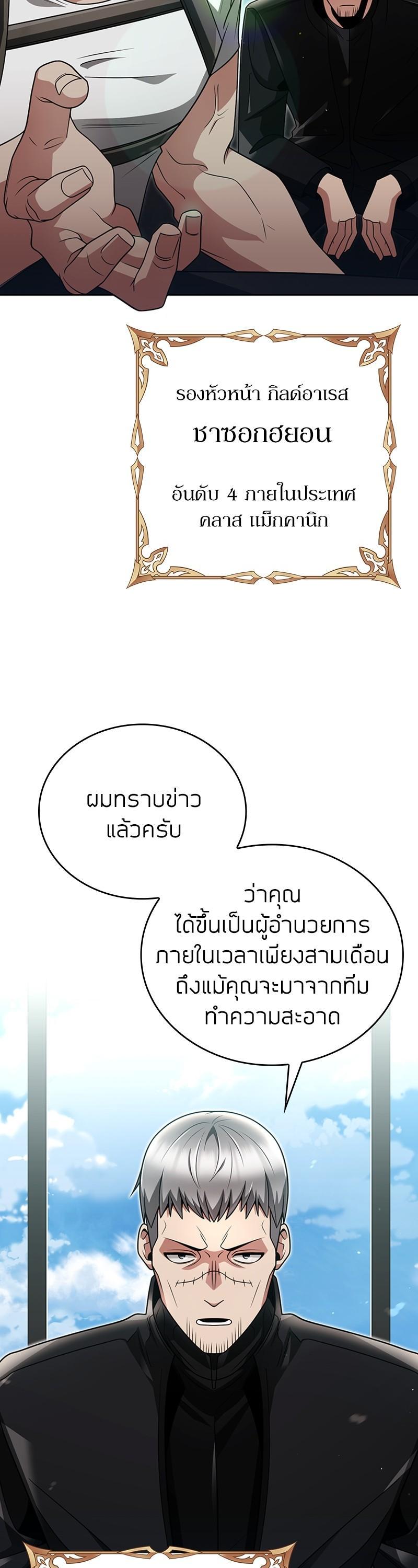 Manga-lc-com อ่านมังงะ อ่านการ์ตูน ออนไลน์ ฟรี Clever Cleaning Life Of The Returned Genius Hunter ตอนที่ 1 2 3 4 5 6 7 8 9 10 11 12 13 14 ฟรี ไม่มีโฆษณา Manga-lc - อ่าน มังงะ อ่าน การ์ตูน ออนไลน์ อ่านมังงะ ฟรี