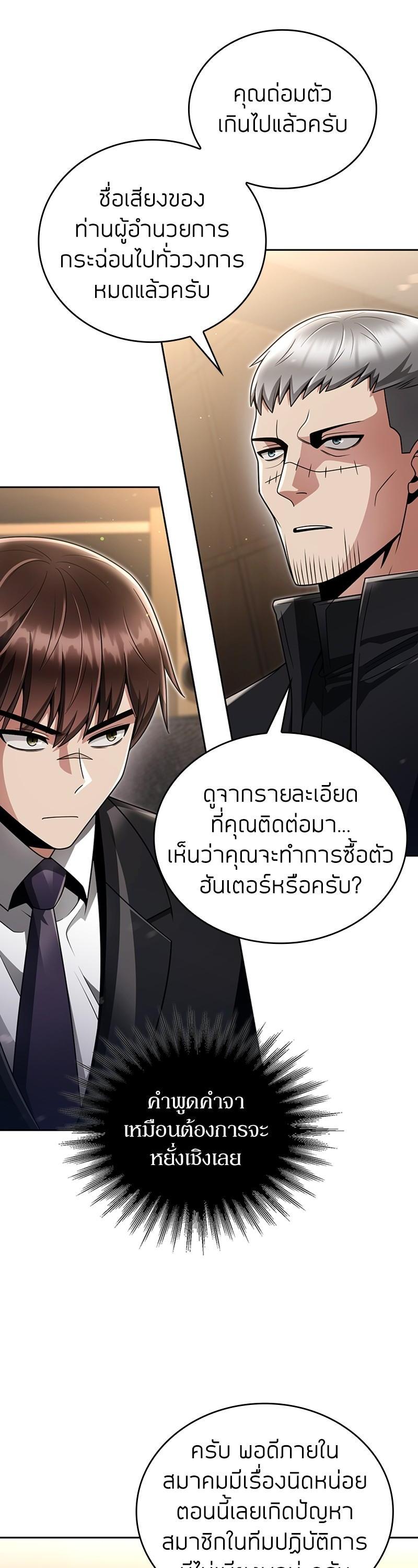 Manga-lc-com อ่านมังงะ อ่านการ์ตูน ออนไลน์ ฟรี Clever Cleaning Life Of The Returned Genius Hunter ตอนที่ 1 2 3 4 5 6 7 8 9 10 11 12 13 14 ฟรี ไม่มีโฆษณา Manga-lc - อ่าน มังงะ อ่าน การ์ตูน ออนไลน์ อ่านมังงะ ฟรี