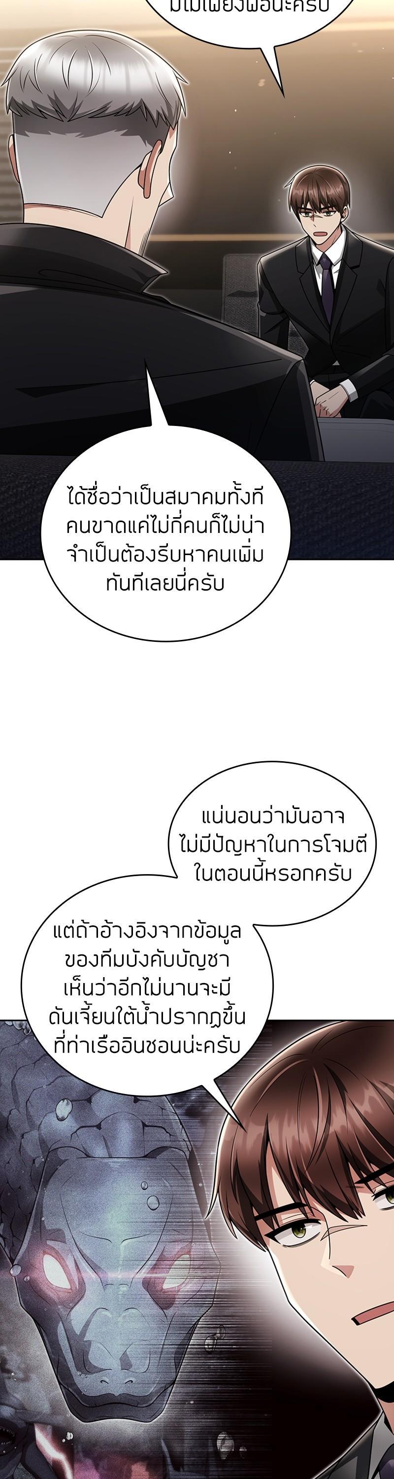 Manga-lc-com อ่านมังงะ อ่านการ์ตูน ออนไลน์ ฟรี Clever Cleaning Life Of The Returned Genius Hunter ตอนที่ 1 2 3 4 5 6 7 8 9 10 11 12 13 14 ฟรี ไม่มีโฆษณา Manga-lc - อ่าน มังงะ อ่าน การ์ตูน ออนไลน์ อ่านมังงะ ฟรี