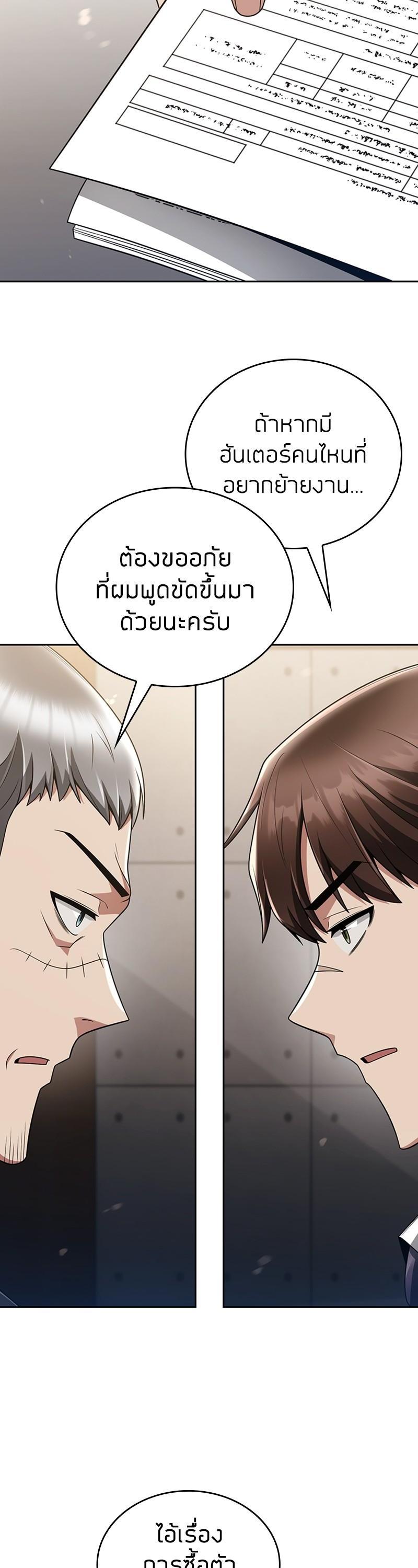 Manga-lc-com อ่านมังงะ อ่านการ์ตูน ออนไลน์ ฟรี Clever Cleaning Life Of The Returned Genius Hunter ตอนที่ 1 2 3 4 5 6 7 8 9 10 11 12 13 14 ฟรี ไม่มีโฆษณา Manga-lc - อ่าน มังงะ อ่าน การ์ตูน ออนไลน์ อ่านมังงะ ฟรี